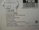 Сарафан ТВОЕ F949 черный/сливки