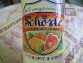 Лимонад Аква-Вайт Schorle "Грейпфрут-Лимон"