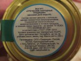 Йогурт Краснодарский завод детского и лечебно-профилактического питания №1 "Греческие народные традиции" классический