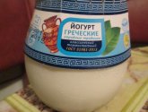 Йогурт Краснодарский завод детского и лечебно-профилактического питания №1 "Греческие народные традиции" классический