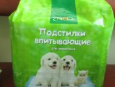 Подстилки впитывающие "Triol" для туалета 40 см х 50 см
