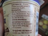 Йогурт Б.Ю. Александров "Черника"