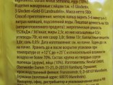 Лапша 3 Glocken "Gold-Ei landnudeln" мелкая яичная
