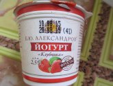 Йогурт Б.Ю. Александров "Клубника"