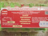 Набор пирожных Fедоренкоff "Полоска бисквитно-кремовая"
