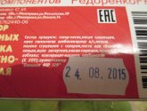 Набор пирожных Fедоренкоff "Полоска бисквитно-кремовая"