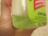 Ликвидатор пятен и запаха Mr.Fresh 3 в 1 для собак