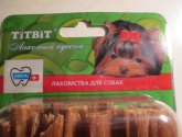 Лакомство для собак Titbit кишки говяжьи