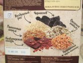 Мюсли EveryDay Granola с черносливом и шоколадом