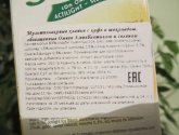 Хлопья Cerealvit мультизлаковые с шоколадом и кофе