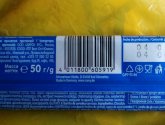 Батончик Schwartau "Corny Big" злаковый "Кокос"