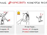 Он-лайн редактор мультиков "Мультатор" - multator.ru