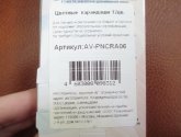 Цветные карандаши Avantre Creative трехгранные, 12 цветов