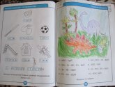 Книга "100 полезных упражнений" 5+ - издательство Эксмо