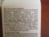 Печенье Хлебный Спас "Имбирное" с молотым имбирем и корицей