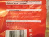 Смесь салатов Белая дача "Месклан"