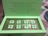 Шоколадный набор O\'Zera "Gianduja" вкус необыкновенного восторга