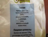 Зерносмесь с минералами "Любимчик" для волнистых попугаев