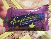 Конфеты Яшкино "Астрология" грильяж мягкий медовый