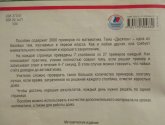 Книга "3000 новых примеров по математике. Счет от 1 до 10. 1 класс" - О. В. Узорова, Е. А. Нефедова