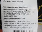 Бейсболка детская "Мир шапок"