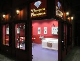 Тематический парк профессий для детей "Минополис" (Россия, Краснодар)