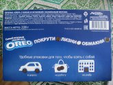 Печенье Oreo с какао и начинкой с ванильным вкусом