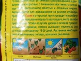 Редис Алекс F1