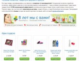 Интернет-магазин DeoShop.ru