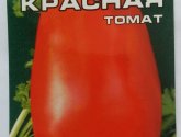 Томат "Дуся красная"