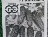 Огурец "Аннушка" f1