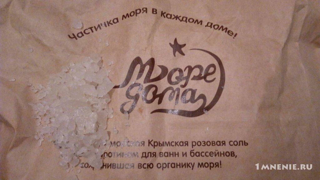 Домашнее Море Интернет Магазин