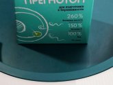 Прегнотон