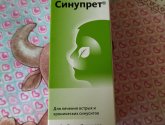 Синупрет капли