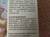 Синупрет капли