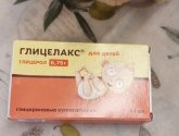 Слабительное средство свечи Глицелакс для детей
