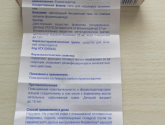 Формагель
